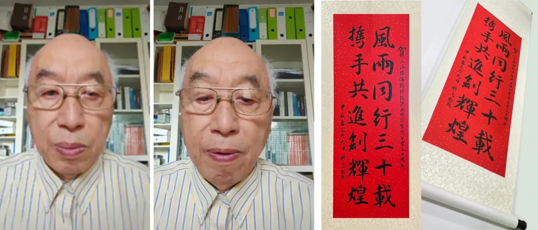 風(fēng)雨30載，龍年正當(dāng)時|暨上海格瑞特年會(圖29)