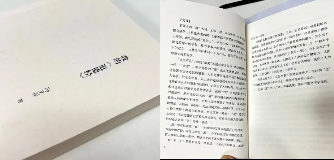 風(fēng)雨30載，龍年正當(dāng)時|暨上海格瑞特年會(圖32)
