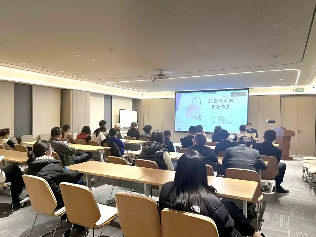 關(guān)愛員工健康，公益講座上新—上海格瑞特誠邀膽結(jié)石專家公益系列講座 (2)(圖4)